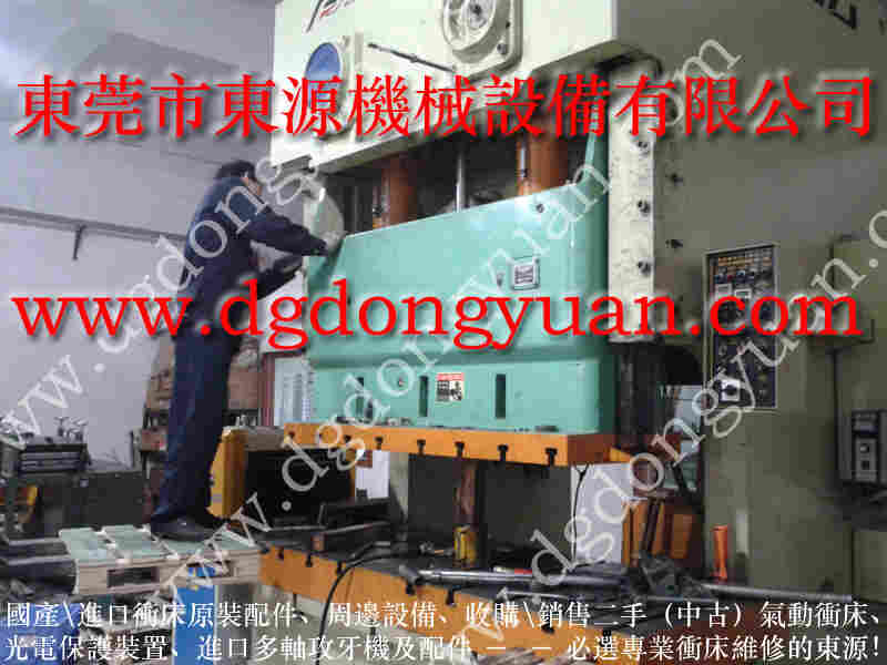 协易 冲床自动化设备，昭和过载保护装置维修 找 东永源