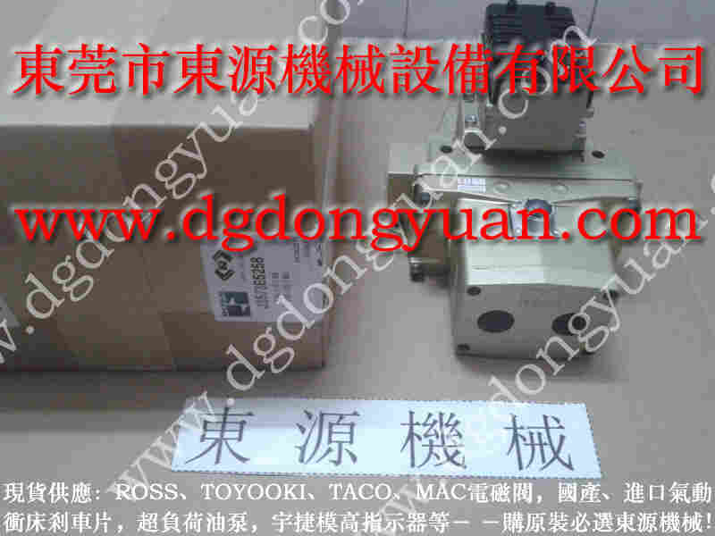 东泰 二手冲床， DONGSUNG冲床更换刹车片 找 东永源