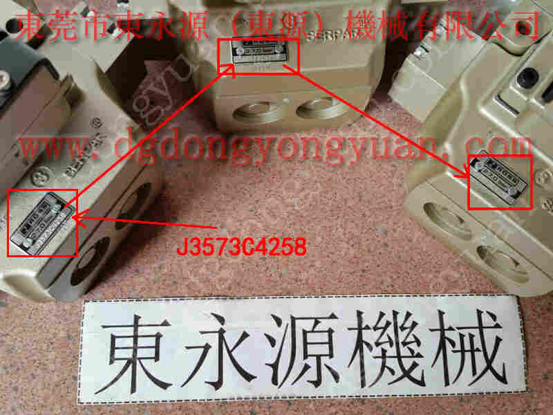 立兴陈 二手冲床,DYT -250材料给油器 找 东永源