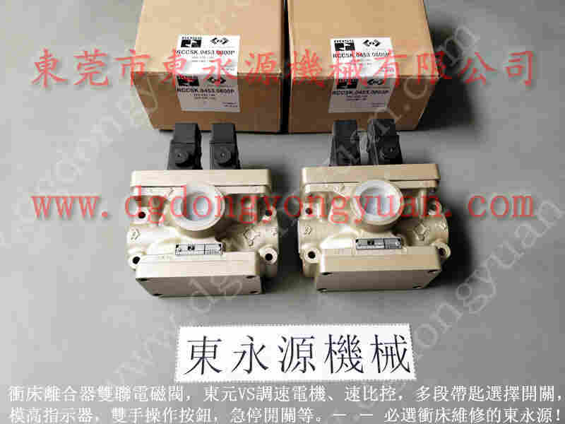 AIDA冲床配件， 收购二手冲床，现货SV04油泵 