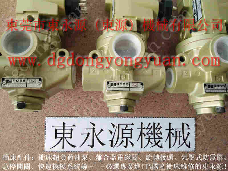 沃得冲床配件, 冲床负荷泵,批发PB10锁紧泵