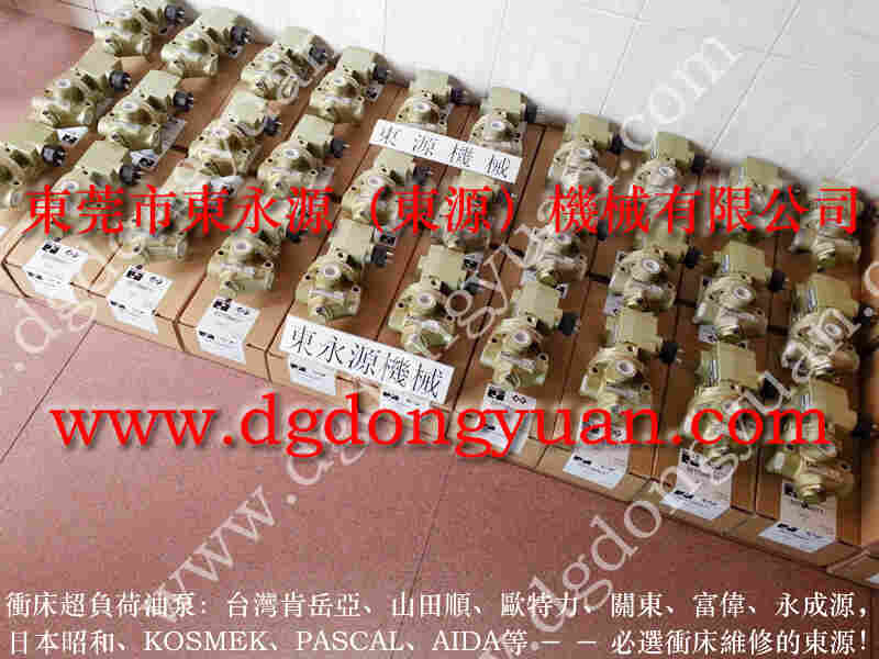 金丰 冲床配件，PH1070-HA-1油泵 找 东永源