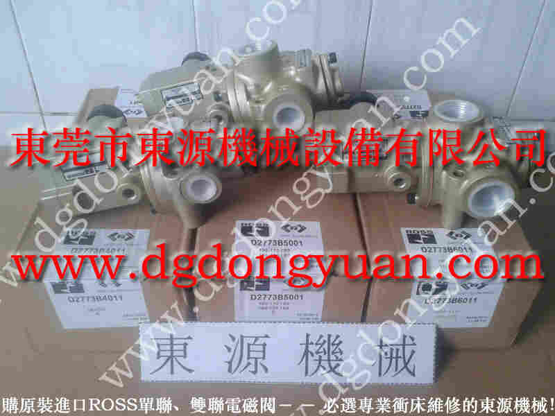 JH31-630D冲床配件，牙杆总成 找  东永源