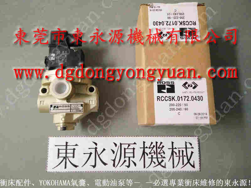 扬力 冲床配件，冲压机离合活塞 找 东永源