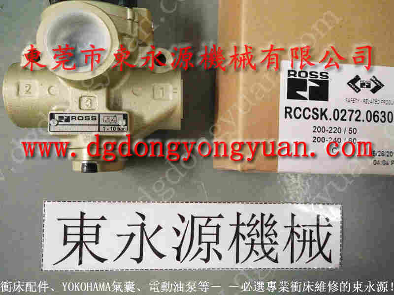 沃得 冲床自动化设备，珠海沃得刹车片更换维修 找 东永源