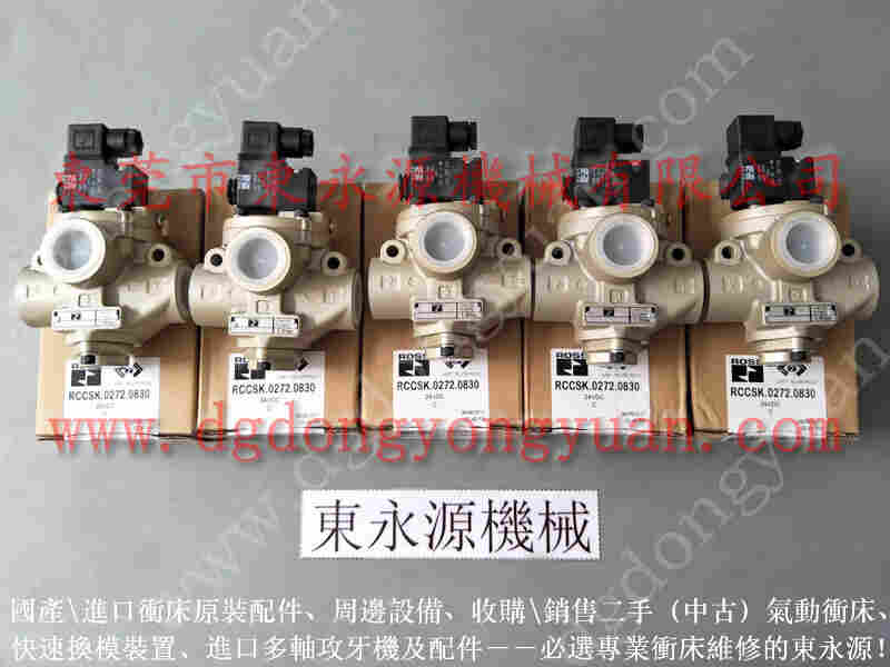 东泰 二手冲床，振荣电动黄油泵 找 东永源