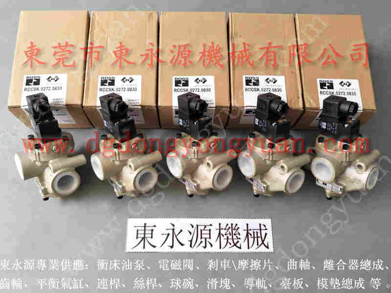 扬力 冲床配件，金丰冲床调整马达 找 东永源