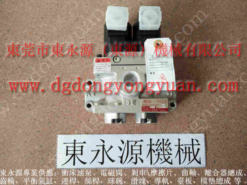 OUTAC PRESS 冲床气囊, 冲床气封 找 东永源