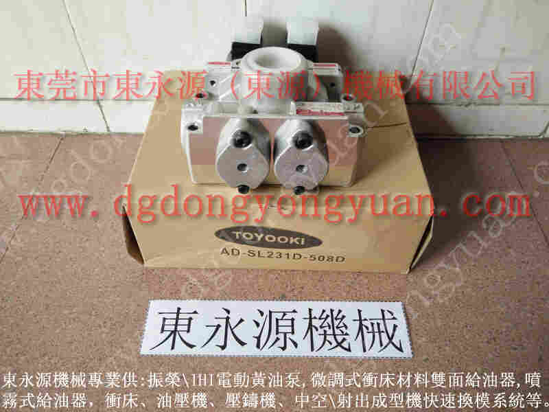 京利冲床配件，连杆瓦磨损更换维修 找  东永源