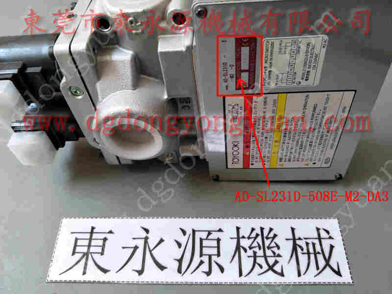 东泰 冲床气压式避震器，进口密封圈 找 东永源