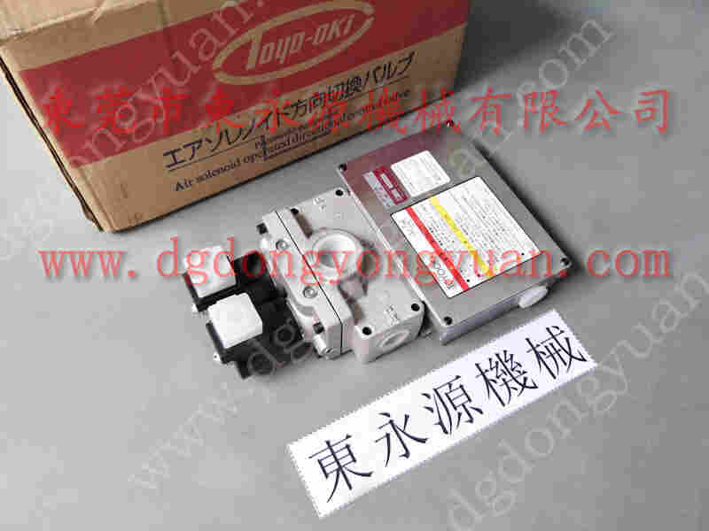 金丰 冲床配件，微调式自动喷油器 找 东永源