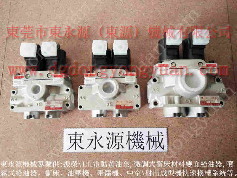 扬力 冲床配件，小松冲压机气泵 找 东永源