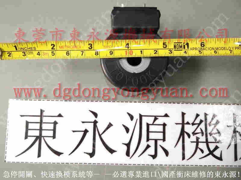 立兴陈 二手冲床,VA12H-760 油泵 找 东永源