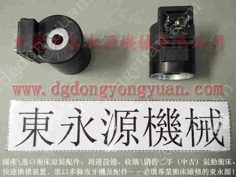 立兴陈 二手冲床，肯岳亚负荷油泵 找 东永源