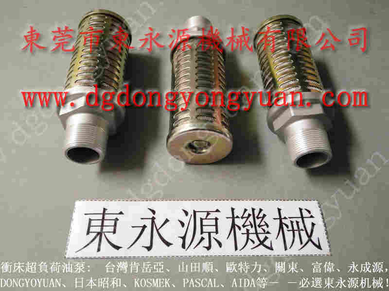 协易 冲床自动化设备,扬力离合器电磁阀 找 东永源