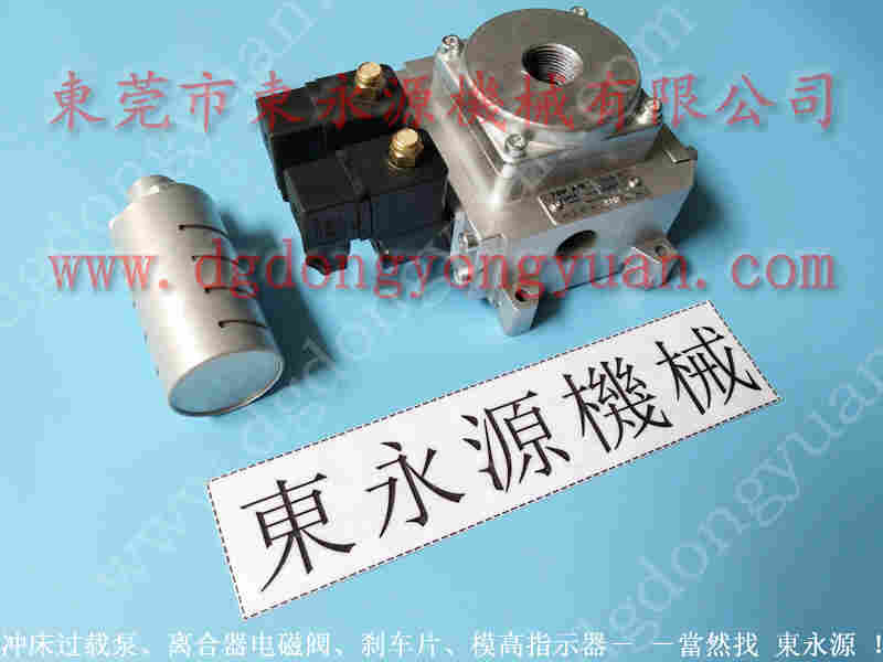 金丰 冲床配件，肯岳亚油箱 找 东永源