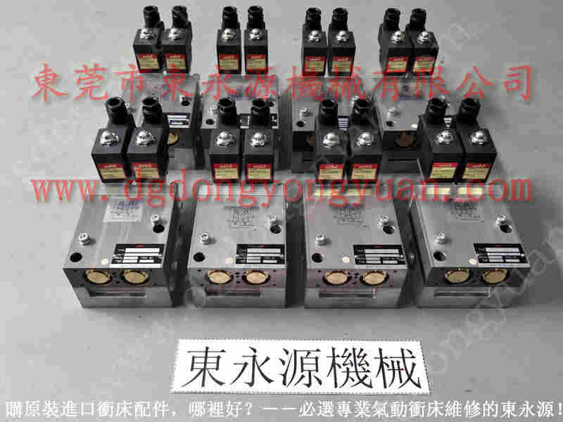 千昌冲床配件， 五金模具微调电机，耐用的扬力冲床气动泵 