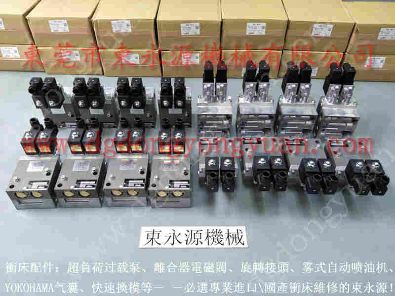 莲昌 冲压机间隔片，613吨液压气泵 找 东永源