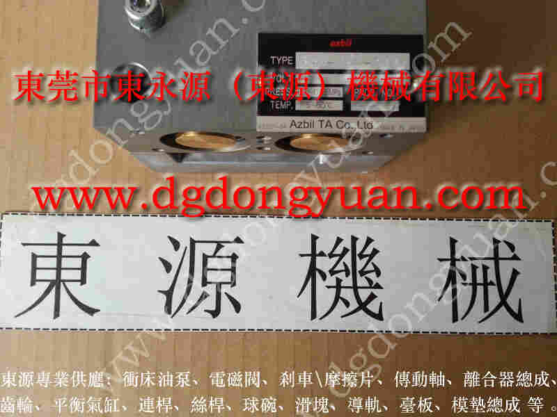 徐锻 冲床润滑油泵，1.5寸旋转油封 找 东永源