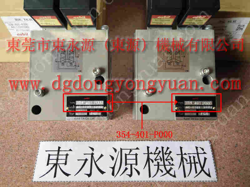 念初 冲床油面镜,劲松台湾冲床模高 找 东永源