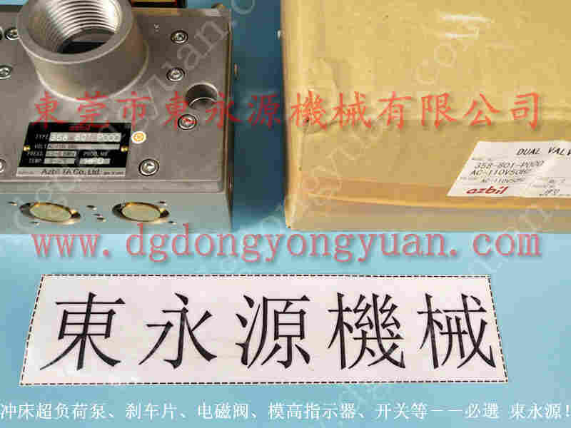 沃得 冲床自动化设备,离合器间隔片 找 东永源