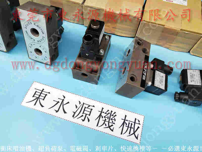 协易 冲床自动化设备,滑块不能下降维修 找 东永源