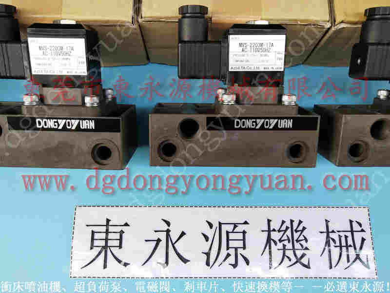 扬力 冲床配件，兴泰冲床刹车片 找 东永源