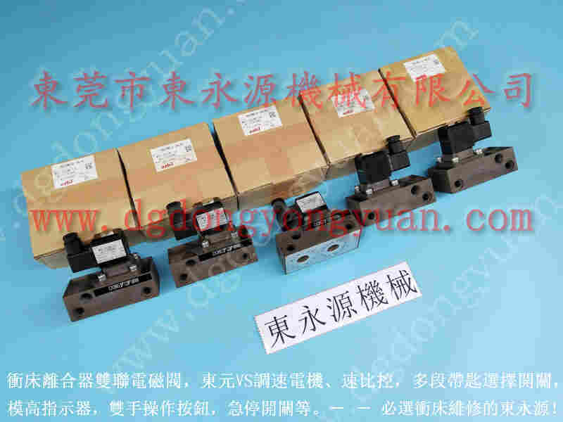 AMAMDA	 全自动喷油装置，冲压机气垫减震器 找 东永源