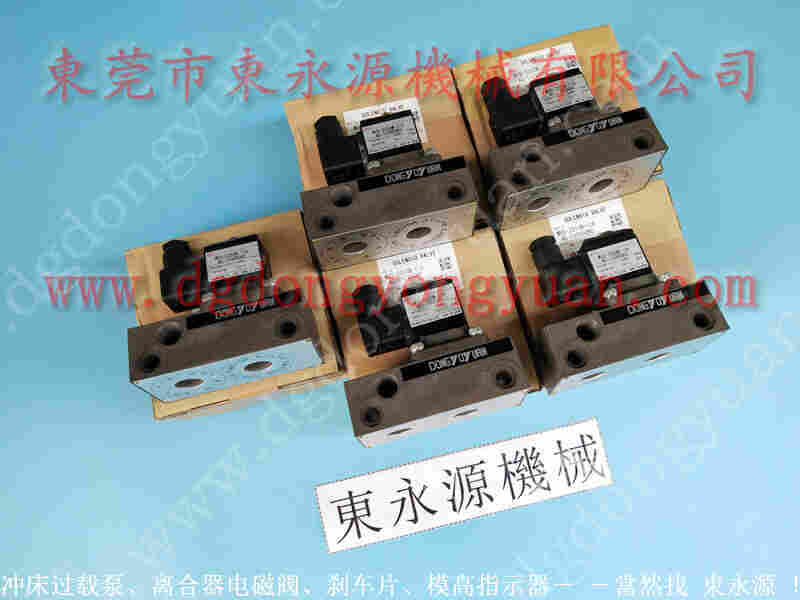 泰易达 冲压机来令片，双手按钮橡胶套 找 东永源