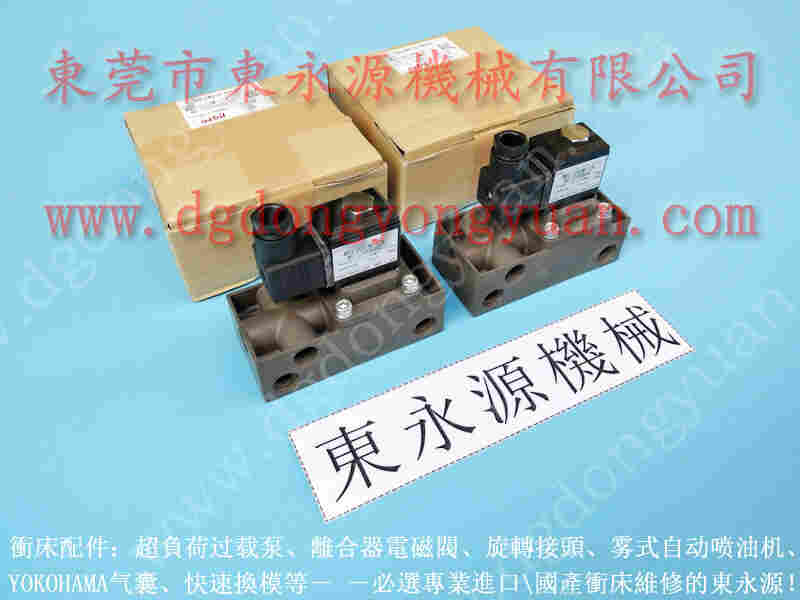 协易 冲床自动化设备，意大利离合器刹车片 找 东永源