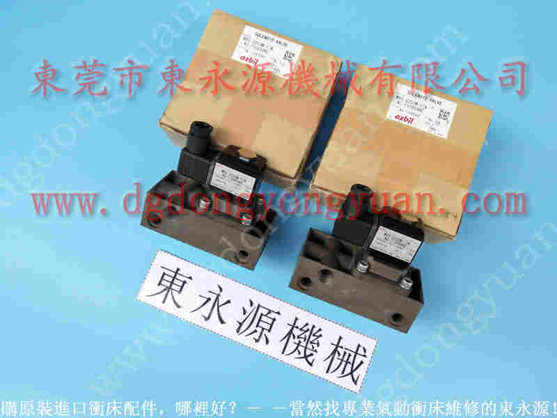 澳玛特 冲床平衡气垫，高士美锻压机负荷气泵 找 东永源