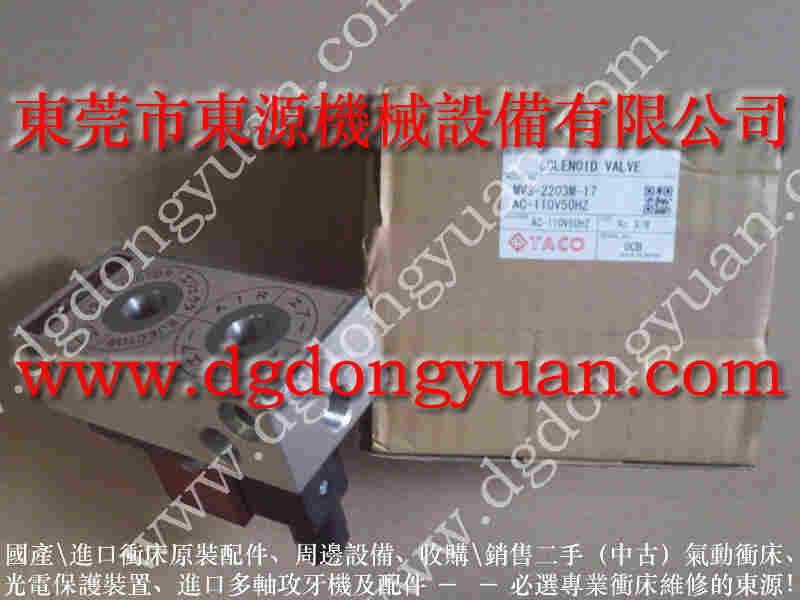 JD31-1100冲床配件，PB06气动泵 找  东永源