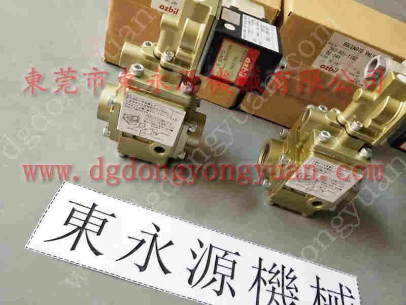 协议 冲床快速换模系统,气动万向旋转接头 找 东永源