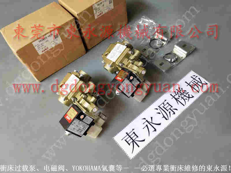 协易 冲床自动化设备,KINGAIR气阀维修 找 东永源