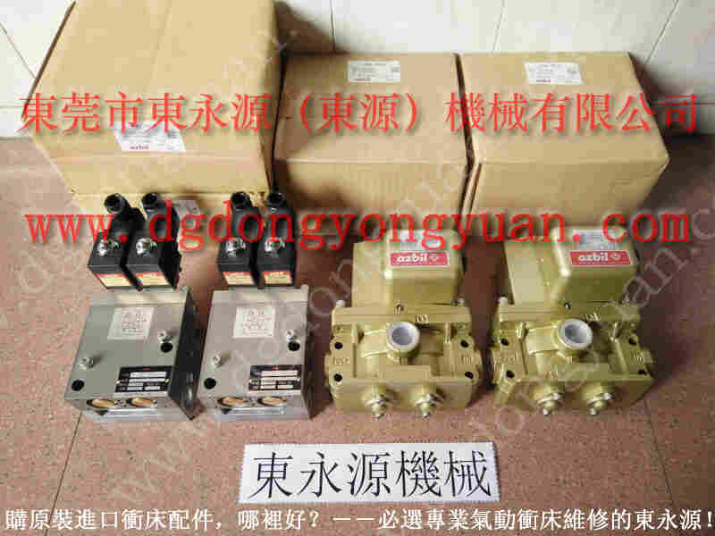 金丰 冲床配件, KOSMEK气动泵 找 东永源