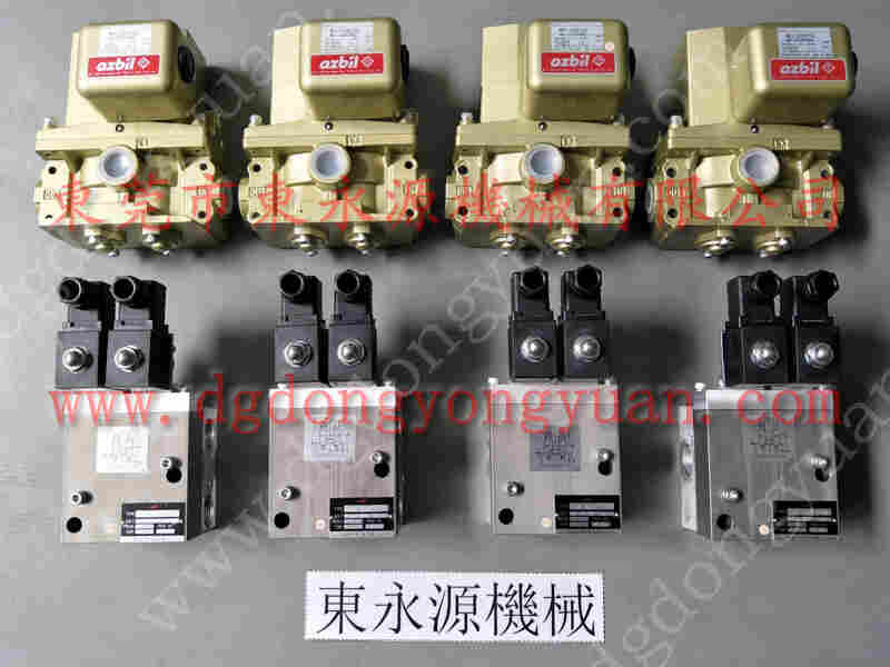 立兴陈 二手冲床，间隔片 找 东永源