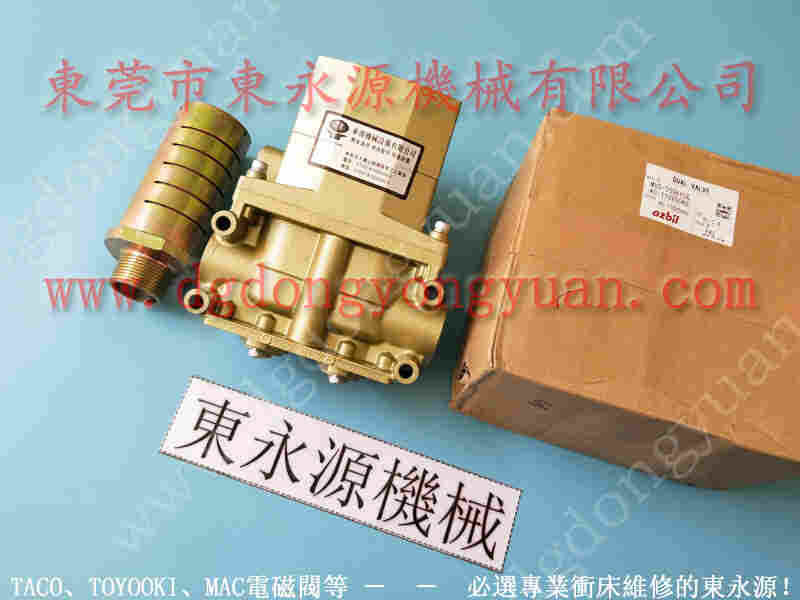 立兴陈 二手冲床,开关 找 东永源