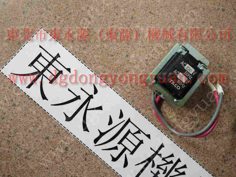 扬力 冲床配件,双龙冲床气动泵维修 找 东永源