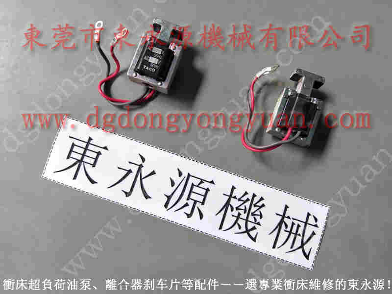 扬力 冲床配件，荣仲冲床模高指示器 找 东永源