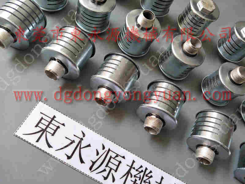 金丰 冲床配件，制动弹簧 找 东永源