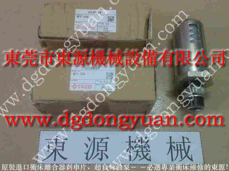 胜龙 冲床过载泵,机械攻牙机配件 找 东永源