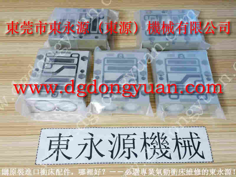 沃得 冲床自动化设备，离合X型环 找 东永源