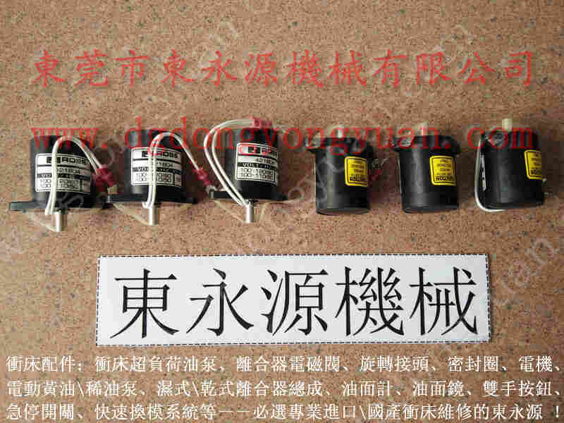 LIYE 冲压机双手开关,安全繼電器模組 找 东永源