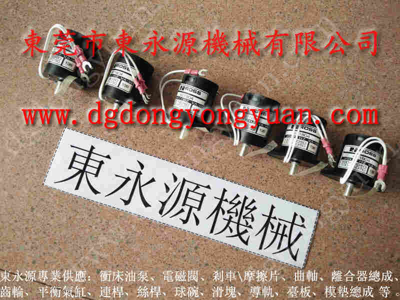 沃得 冲床自动化设备，SAMDO冲压设备配件 找 东永源