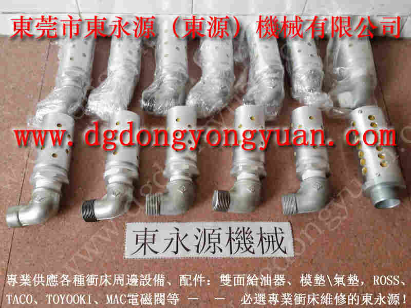 立兴陈 多轴攻牙机配件，宇捷原装冲床模高 找 东永源