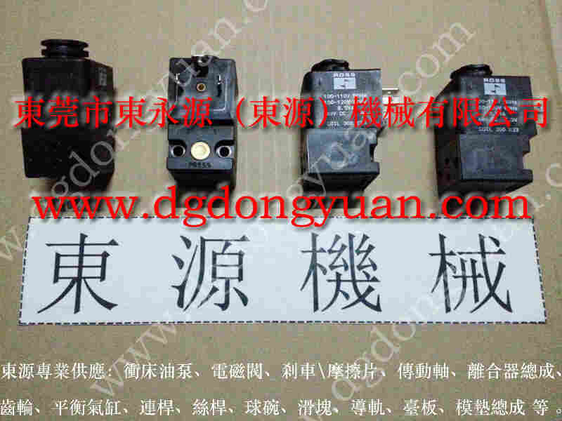 协易 冲床自动化设备，协易刹车离合片 找 东永源