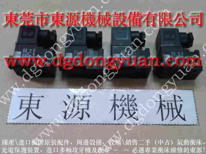 东泰 二手冲床，浙锻冲床摩擦片 找 东永源