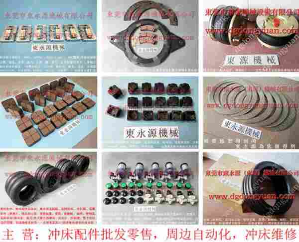 浙锻 冲压自动喷油机，PH1071-SG油泵 找 东永源