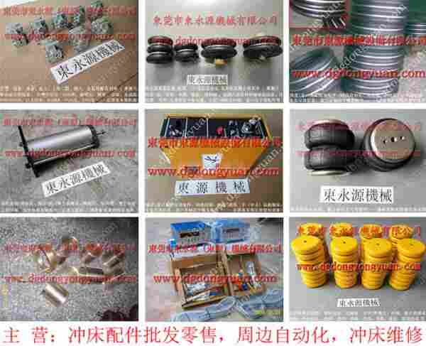 中山胜龙 冲压机过载油泵，电机制动摩擦片 找 东永源