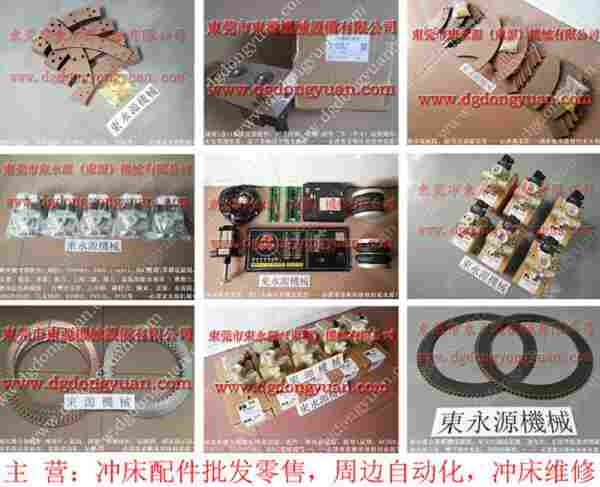 韩国 二手冲床公司，YUNG SHING S 19 找 东永源